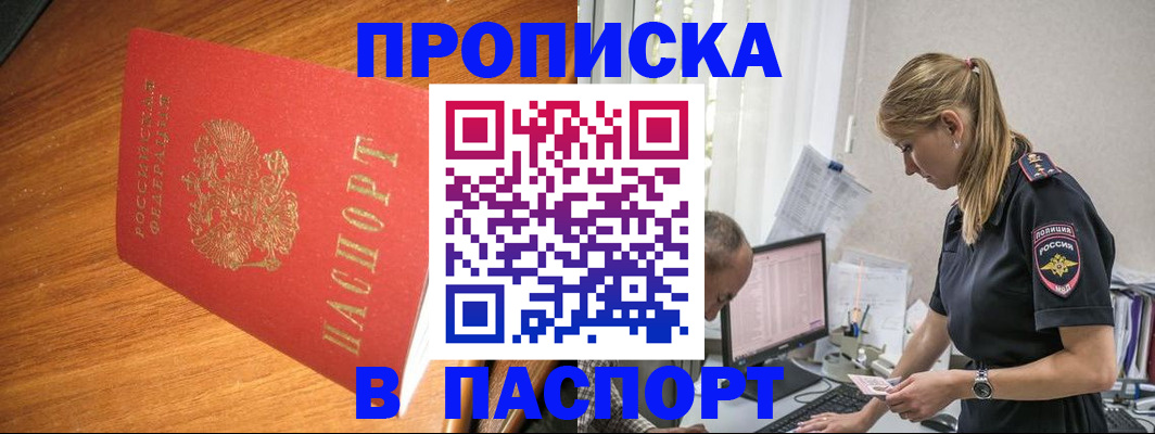 регистрация для дет. сада в Красновишерске